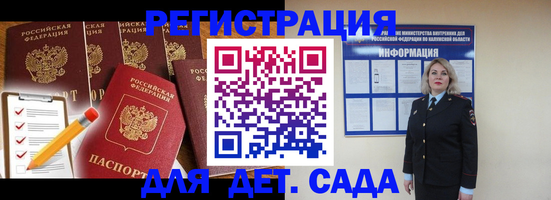 прописка для кредита в Вязниках