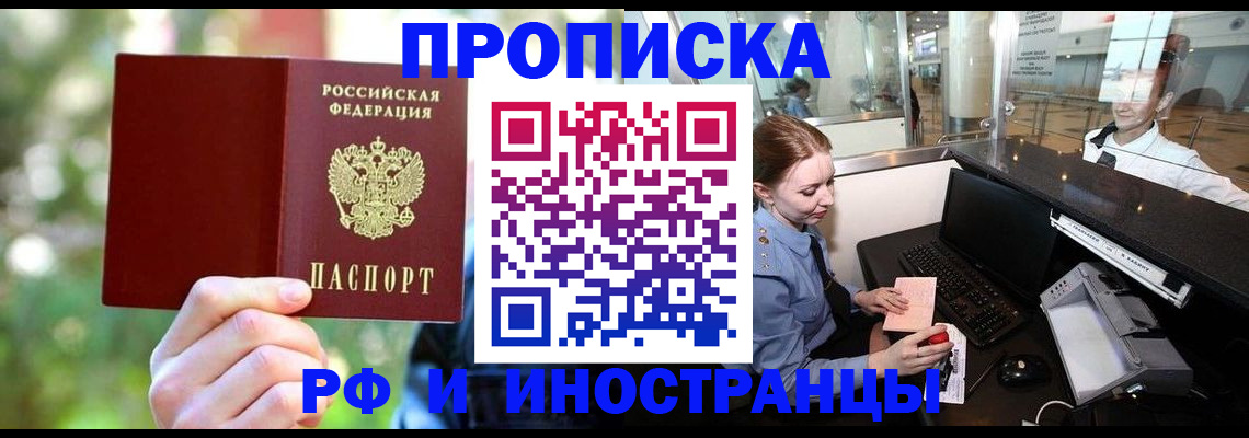 временная регистрация гарантия в Вязниках